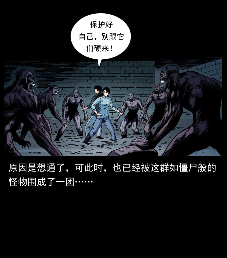 477 干他就完了！47