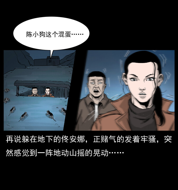 056 得虬骨54