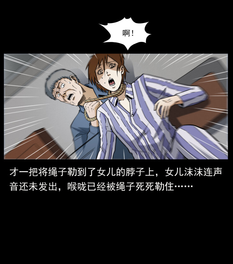 449 上古悬案36