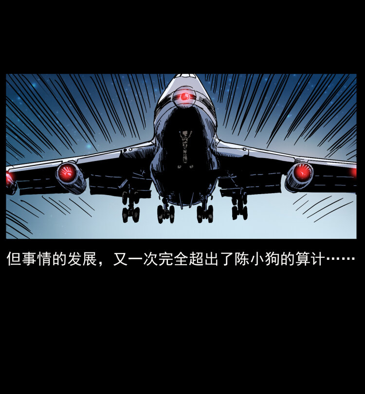 411 判官52