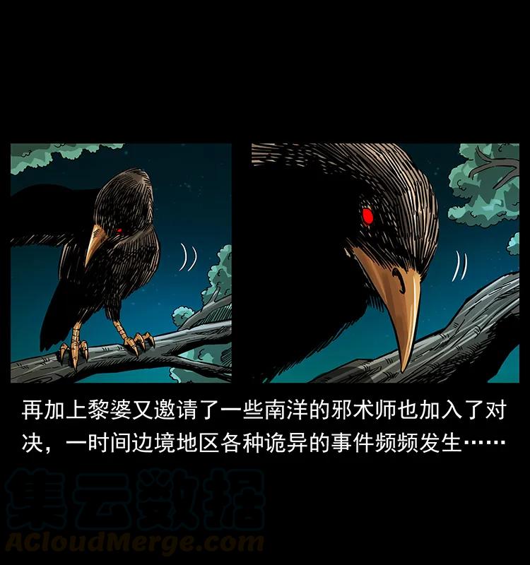 165 战争升级32