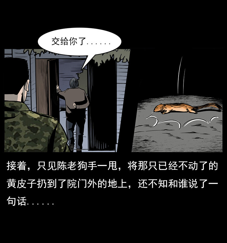 022 压胜41