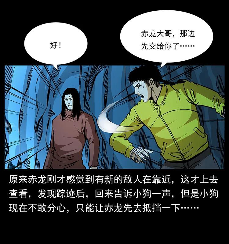 183 新的敌人13