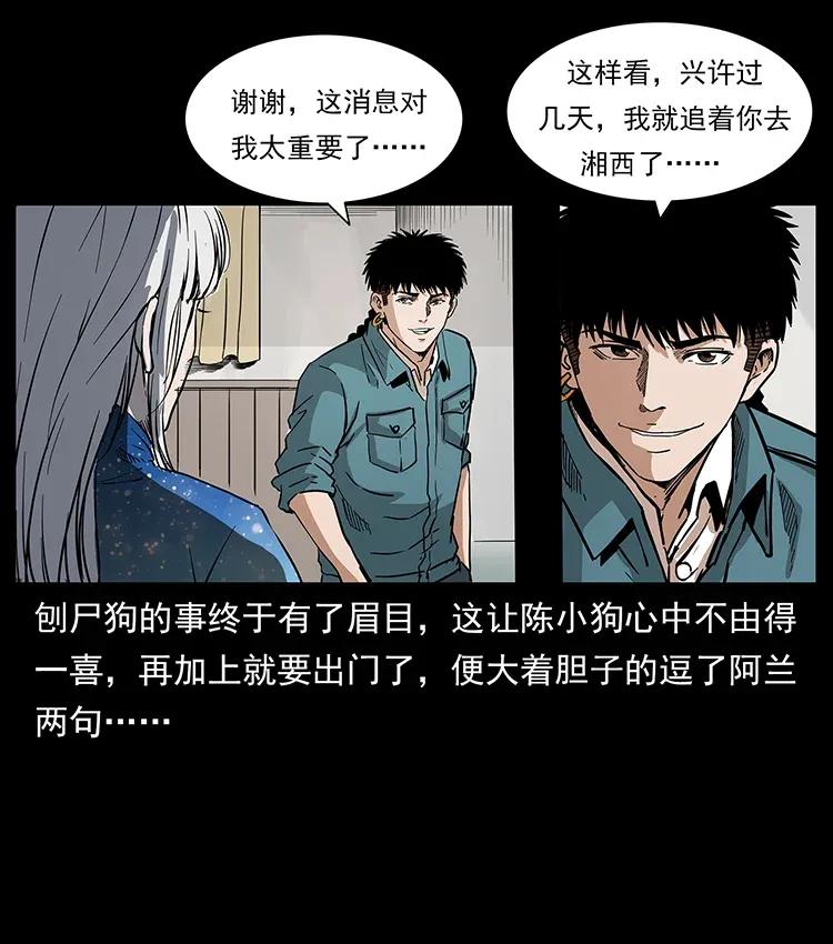 299 秦大麻烦的套路63