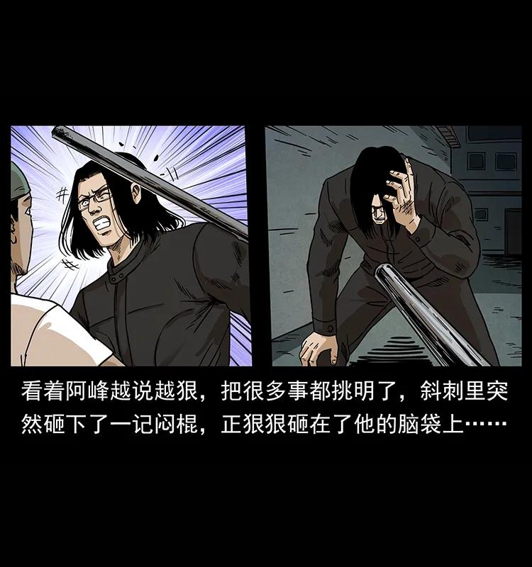 210 漠北皇陵30