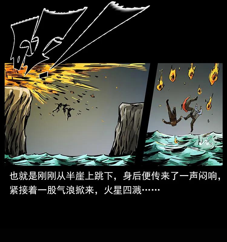 218 阴山极柱39