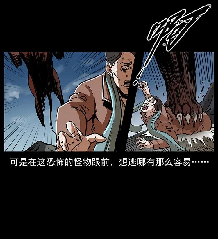 292 昆仑·地狱之门35