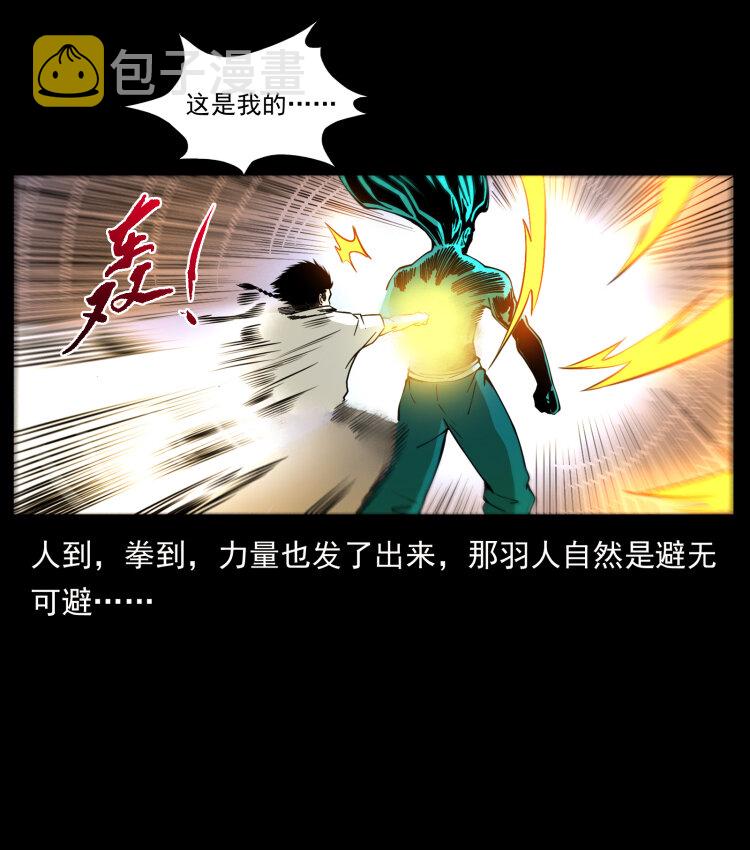 443 目中无人85