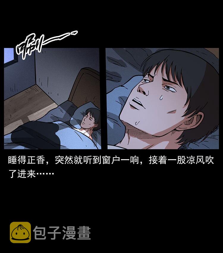 476 恶魔觉醒38