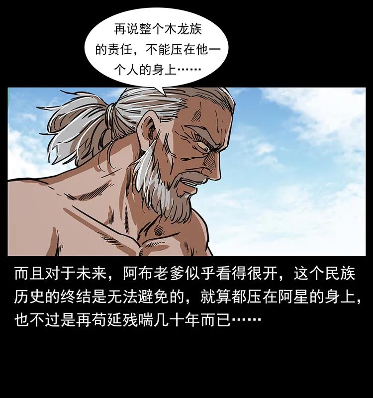 249 风平浪静69
