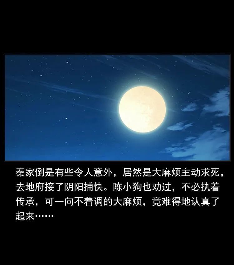 506 人间黎明（3）13