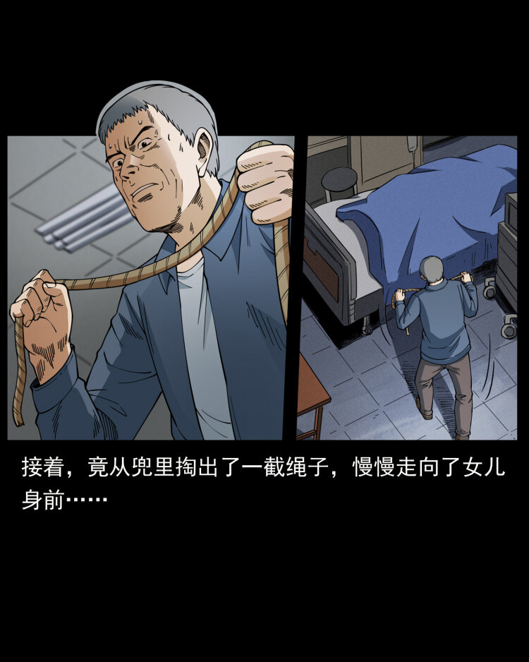 449 上古悬案34