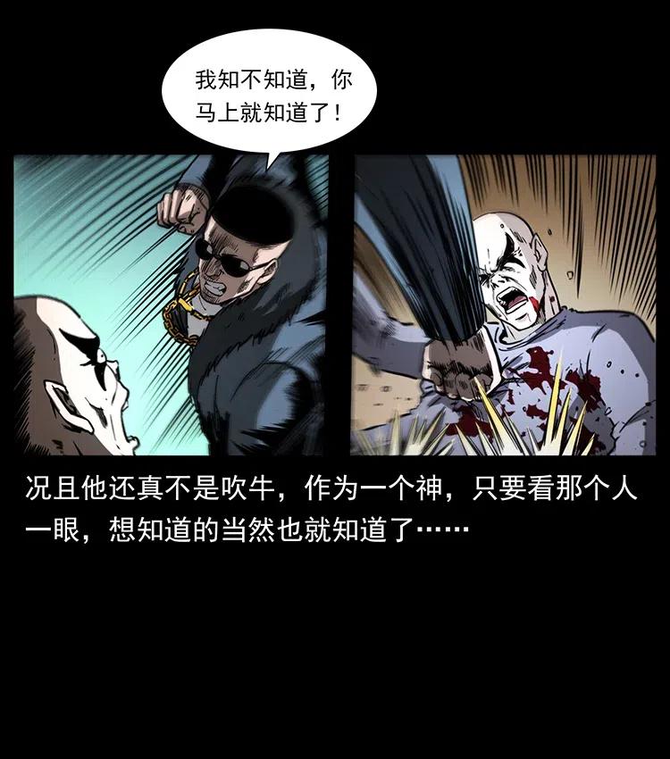 363 丹鼎19