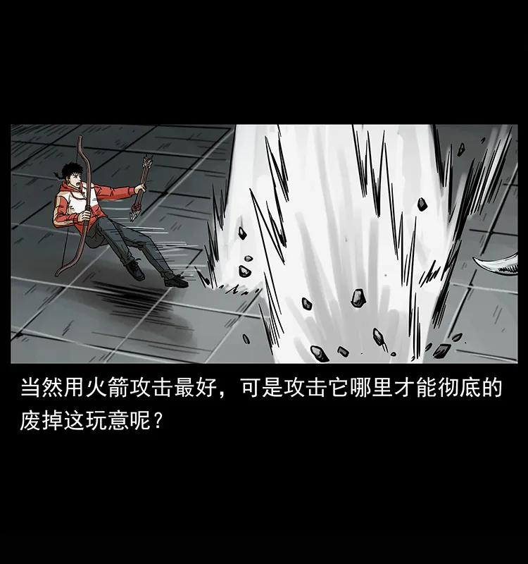 218 阴山极柱26