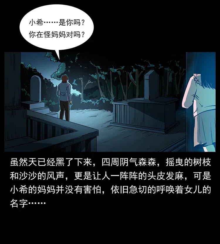 312 铁汉柔情27