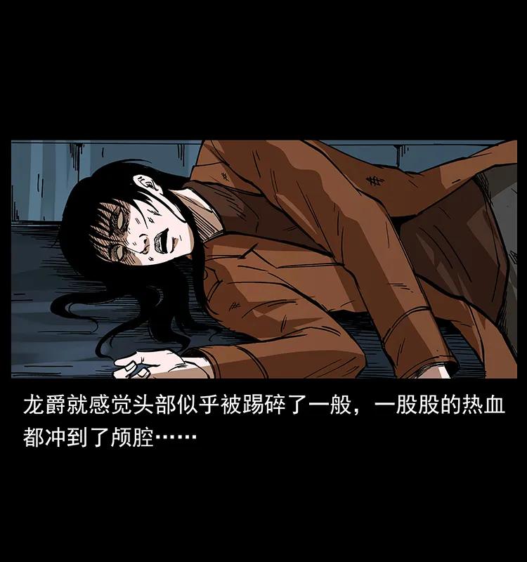 190 血海深仇87