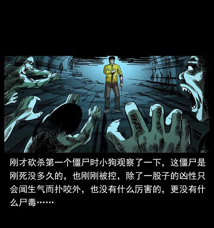 184 赤龙的生死劫19