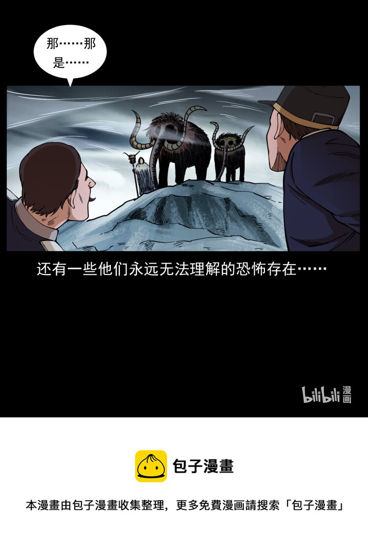 460 你才是猴子变的！90