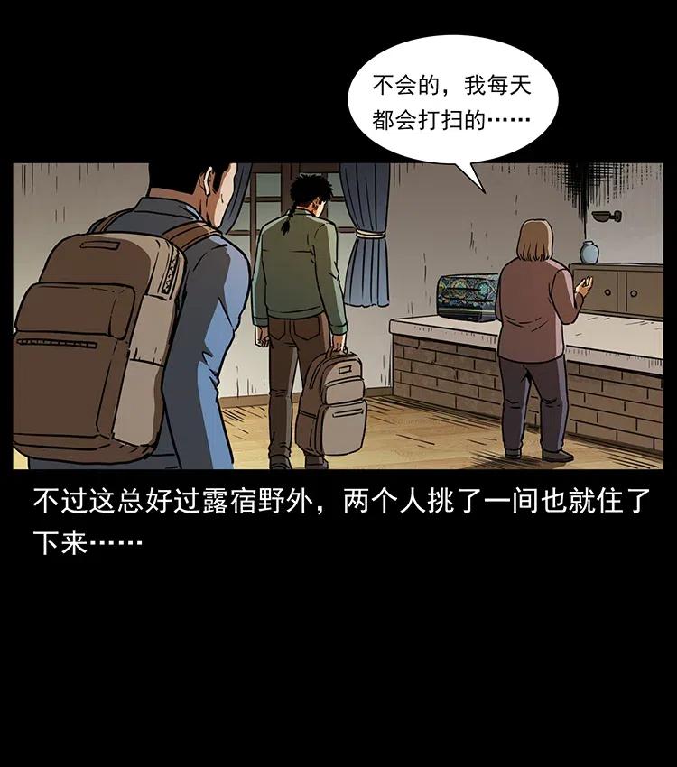 332 挺进大湘西65