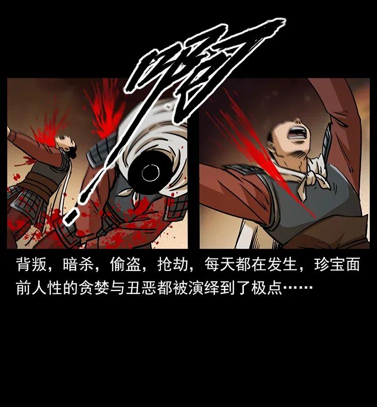 318 沙漠秃鹰82