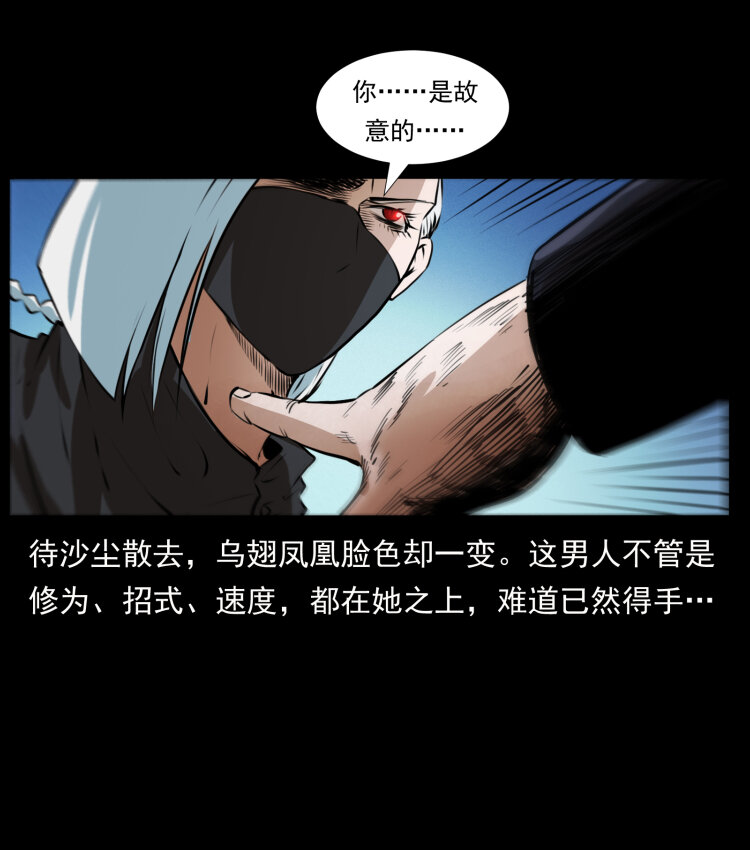 408 狙击安娜39