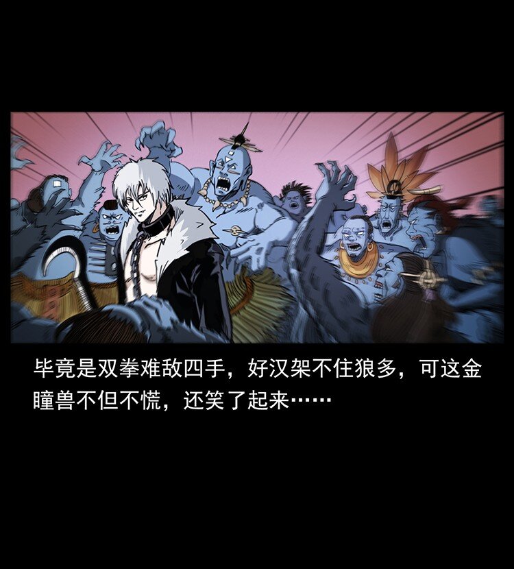 494 极幽之路66
