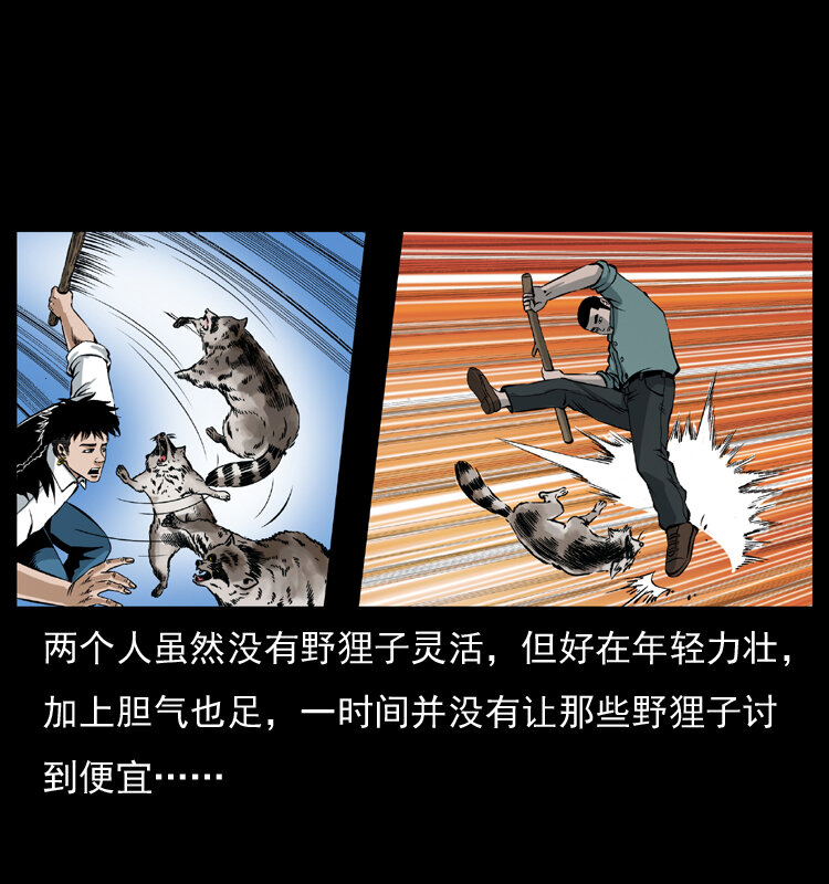 036 百雀丹（上）48