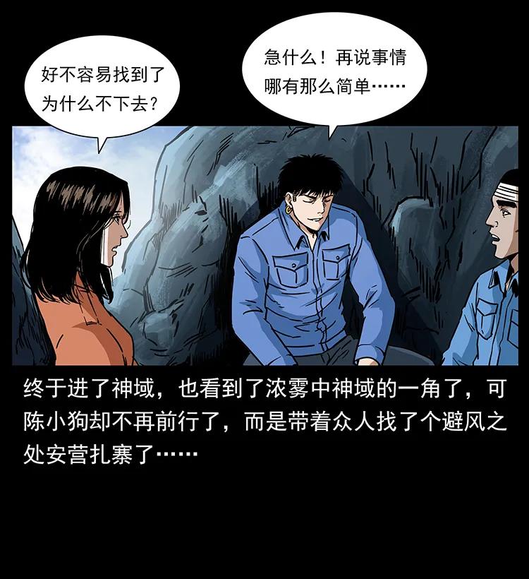272 敌！友！你决定！39