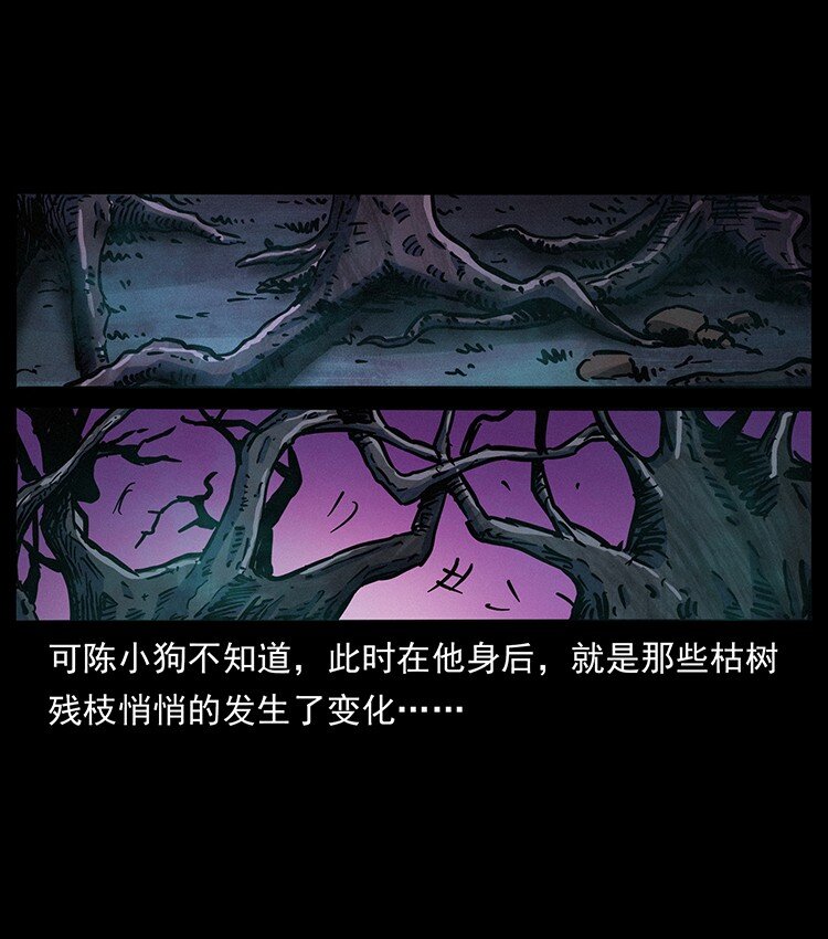 489 劫难一重重51