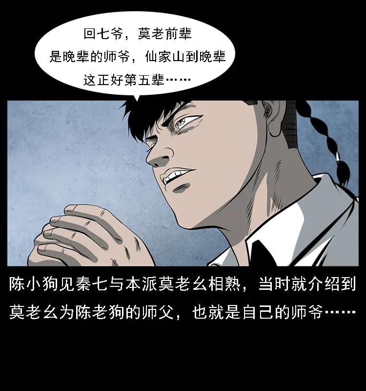 081 往生之路35