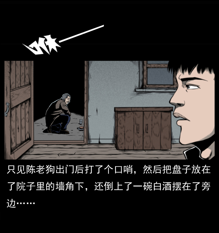 007 喝酒8
