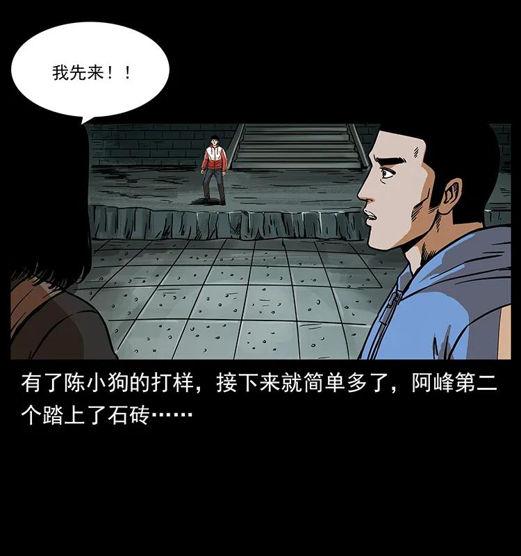 215 望眼欲穿的皇陵38