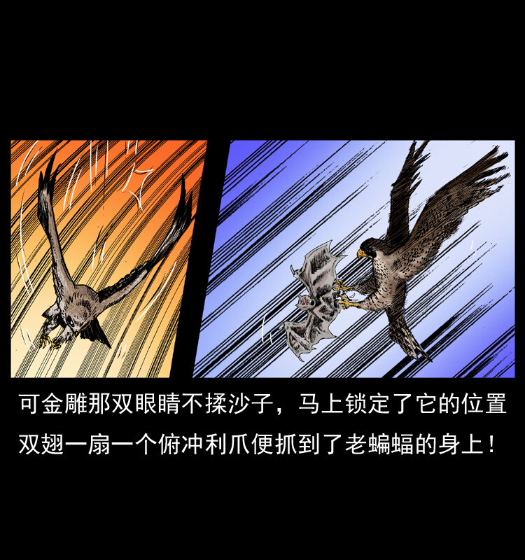 049 刨尸狗传奇217