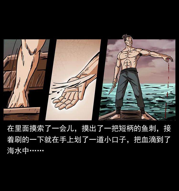 232 鬼岛凶兽79