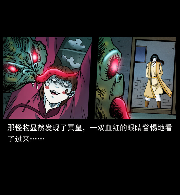 455 猎鬼77
