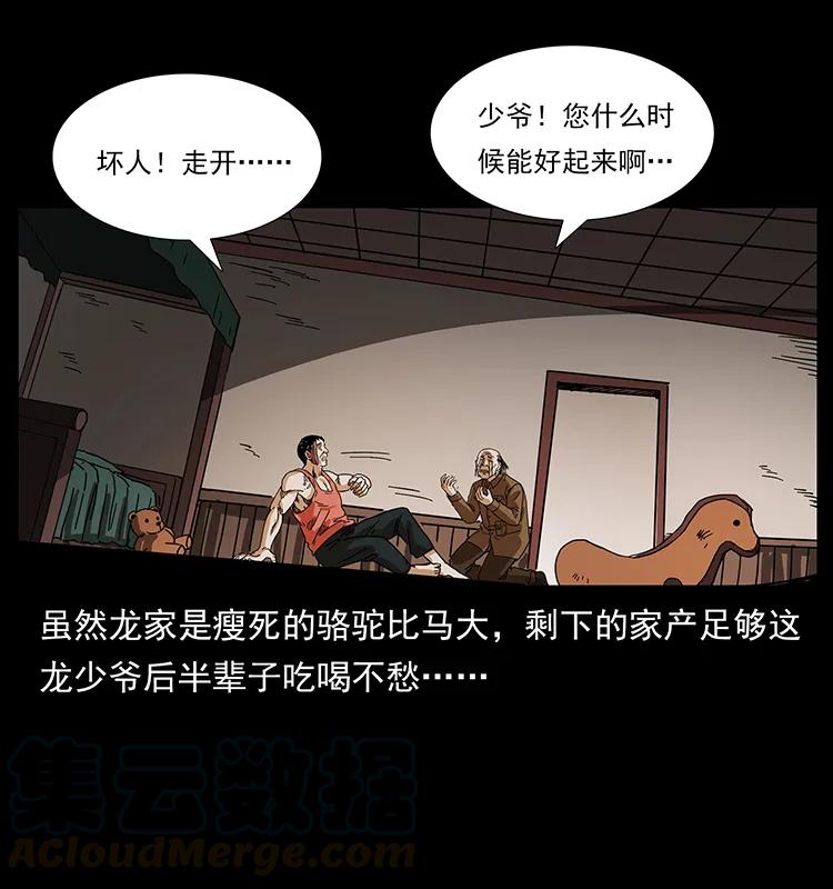 205 大曝光！20