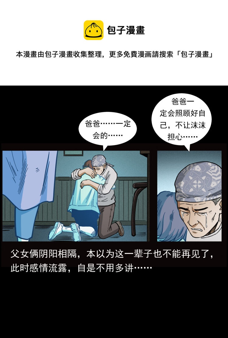 454 黄河，棺材84