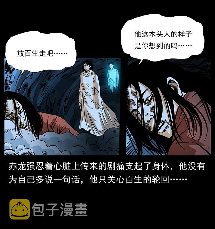185 对不起 我叫陈小狗49