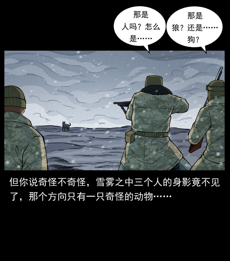 475 撤退17