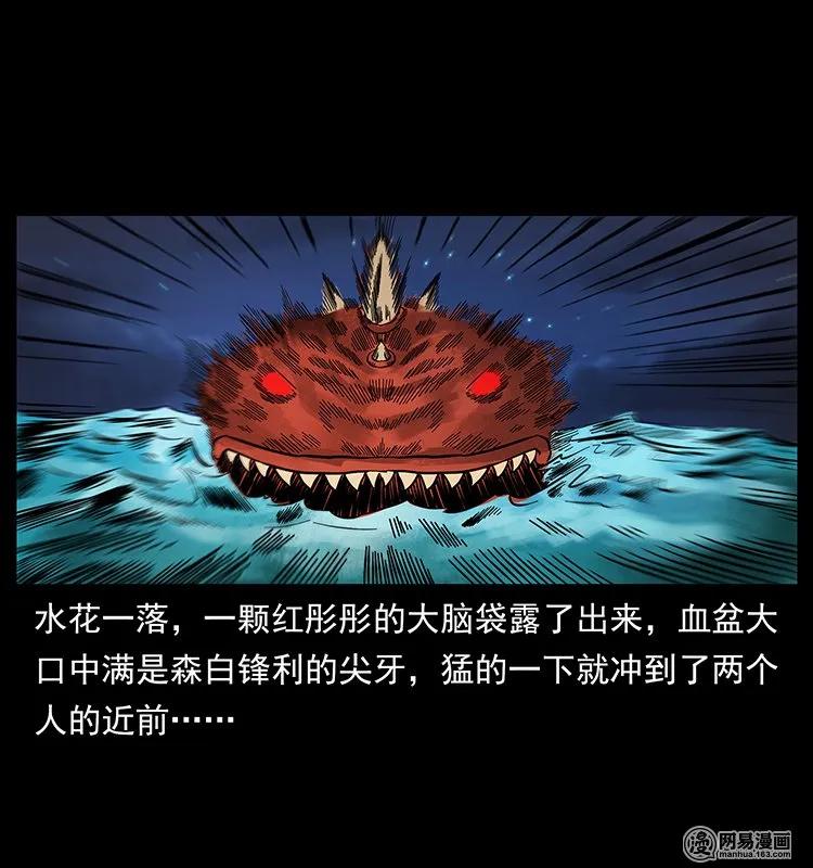 129 通天鼋71