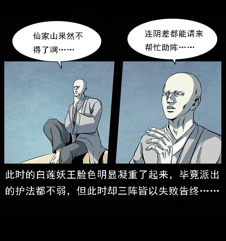 095 无害的杀手2