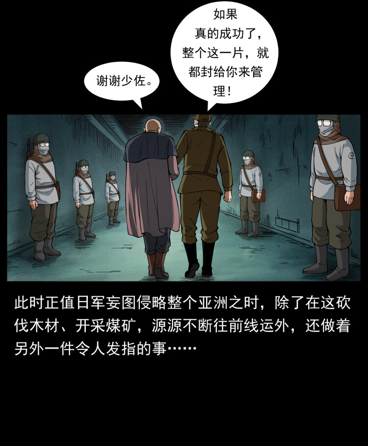 458 我要升级47