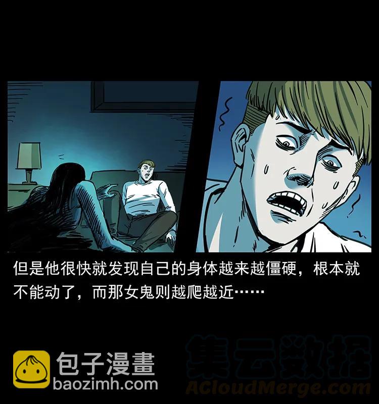 258 身后的危机88