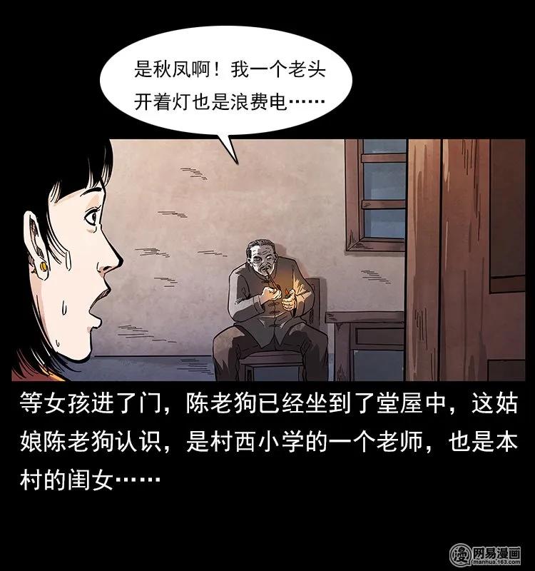 119 殃7