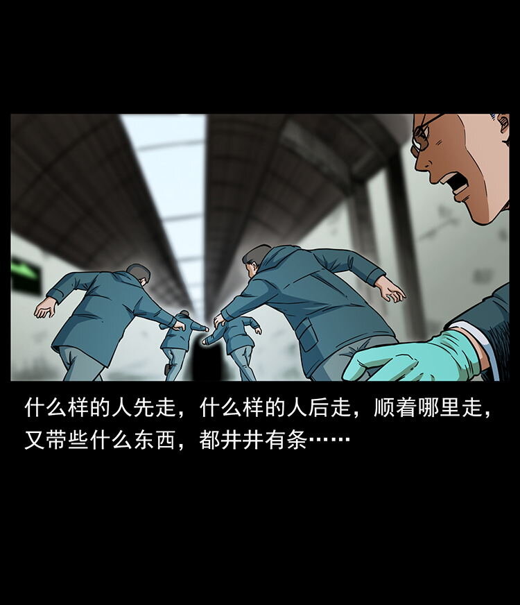 474 地下工事52