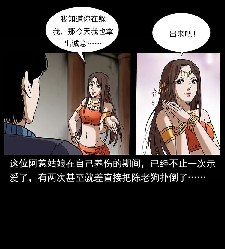 305 大买卖19