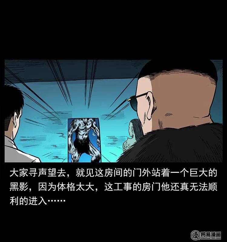 145 妖仙对战69
