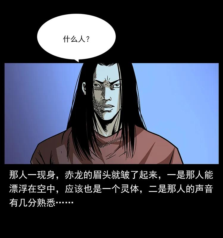 183 新的敌人63