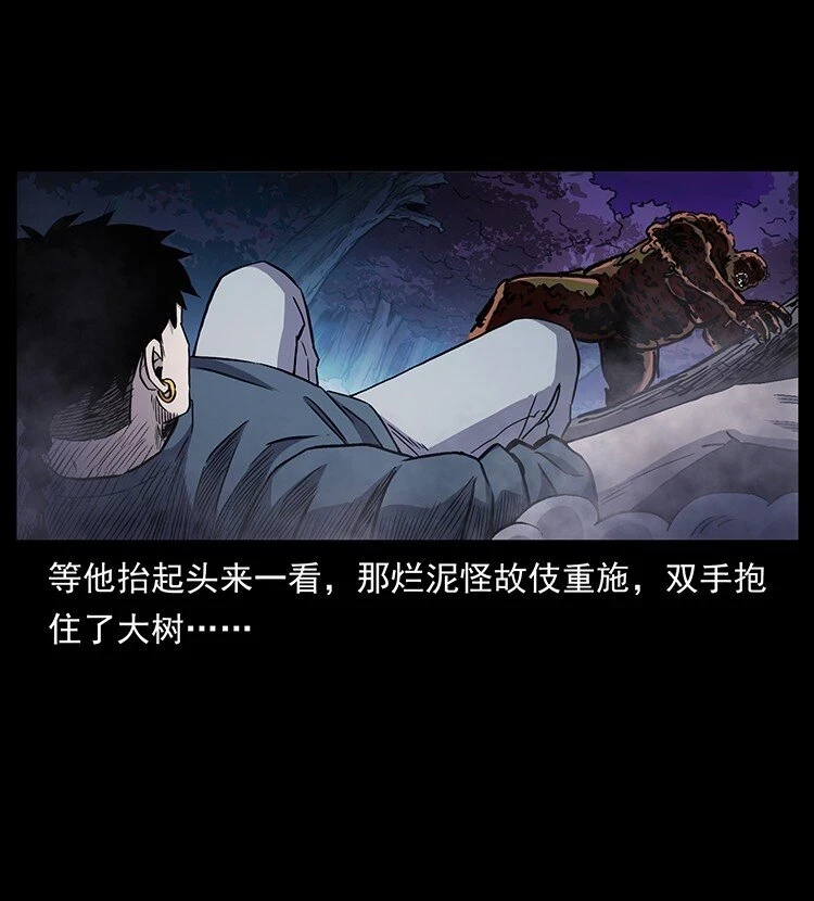 496 闹他个地覆天翻！18
