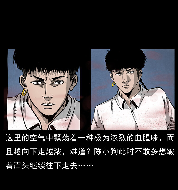 067 夜魔之巢34